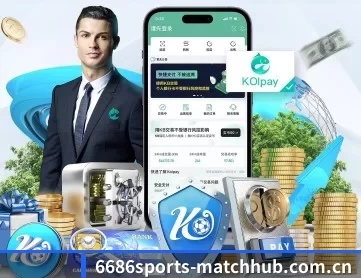 6686比分中心 APP